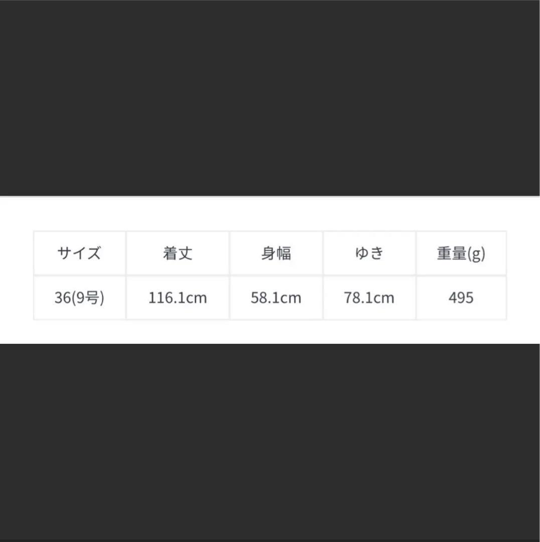 【MACPHEE マカフィー】トレンチコート tomorrow land