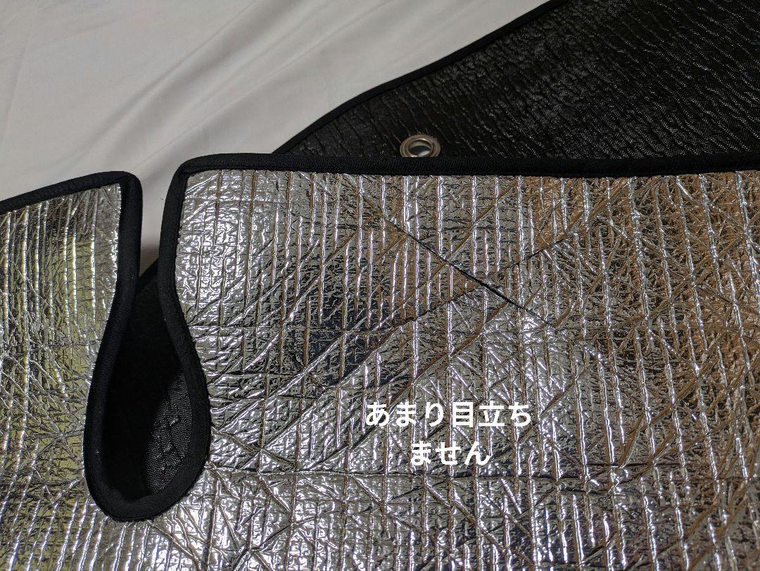 訳あり激安 NV350キャラバン サンシェード 趣味職人シームレスサンシェード