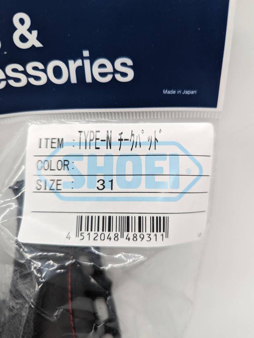 1)SHOEI4512048489311 TYPE-NタイプNチークパッド31