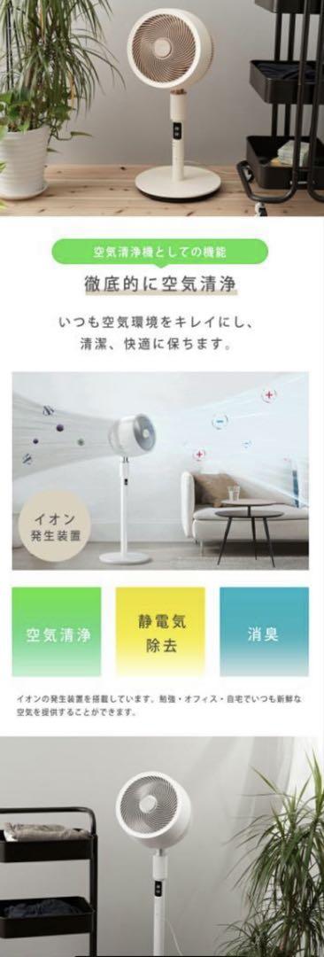 リモコン操作