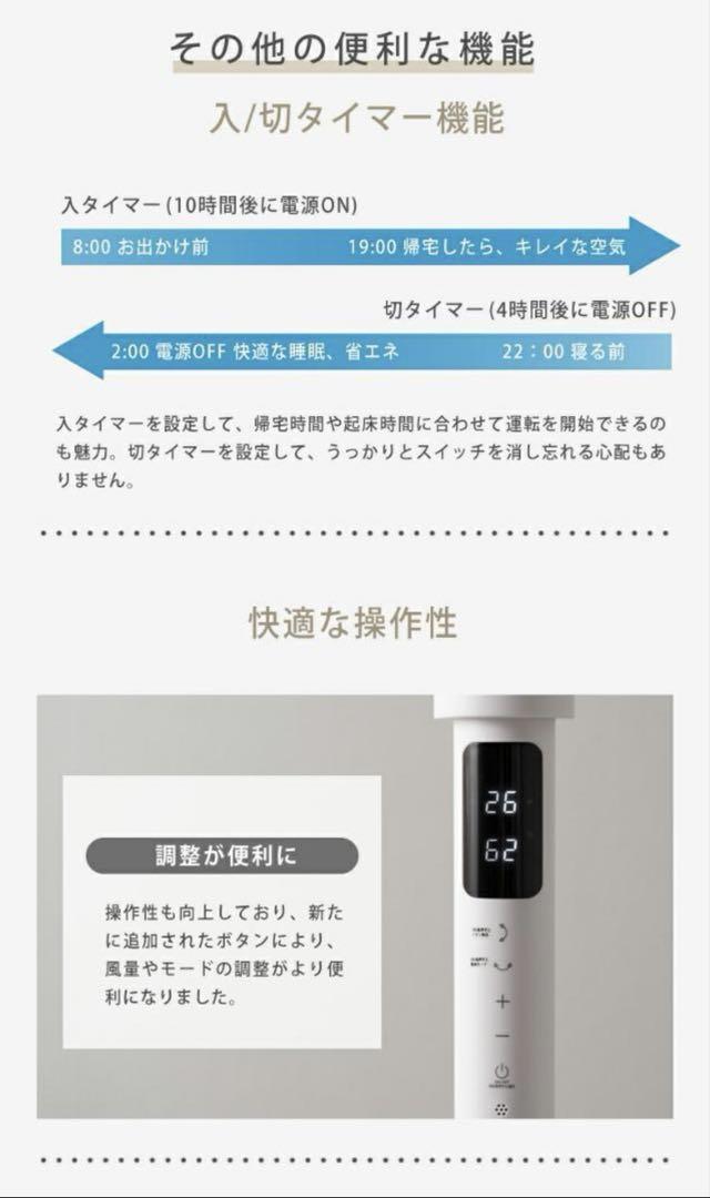3D首振りDCモーター