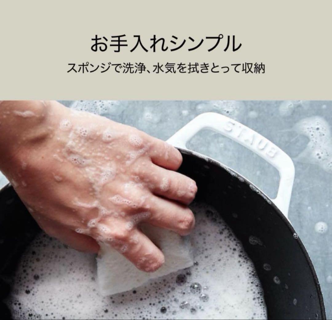 STAUB　ストウブ gohan ココット GoHAN M ココハン16 グレー