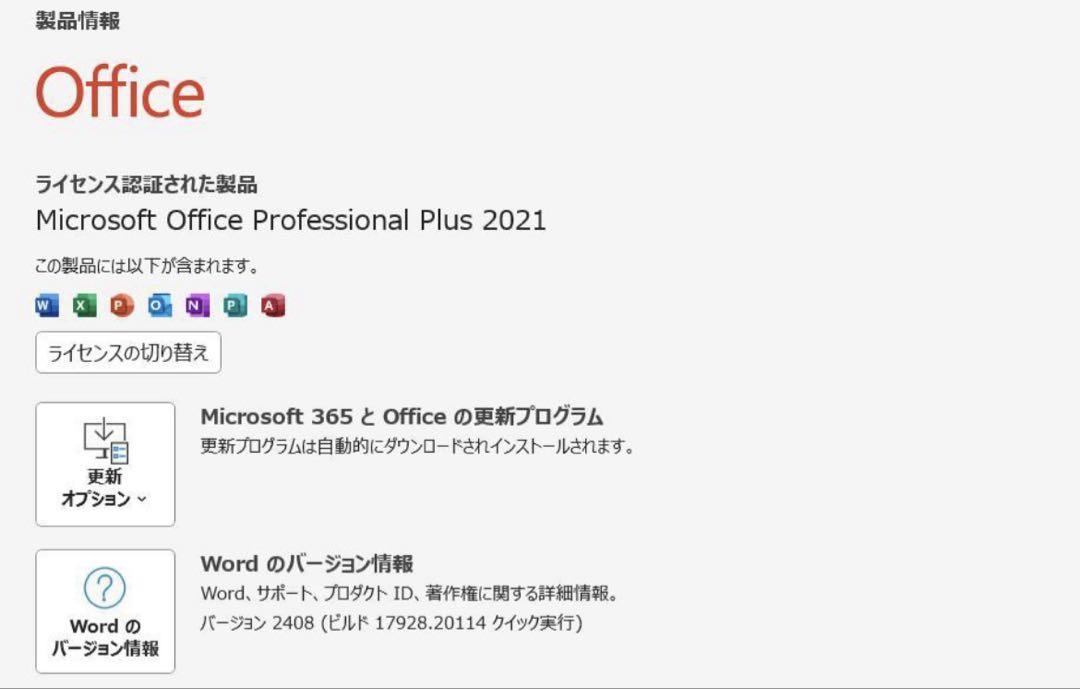 【極ランク】INTEL I5 10400ゲーミングPC GTX 1660S(6g