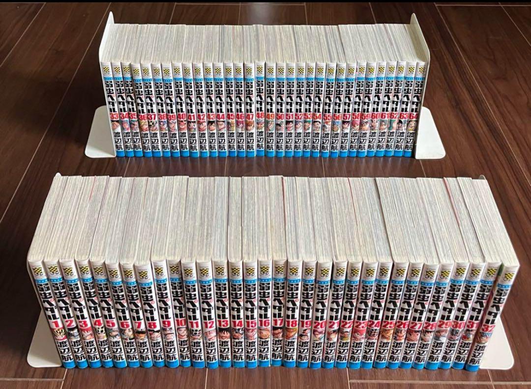 その他サービス | 福利厚生 弱虫ペダル 1〜64巻セット インターハイ完結＋ 航 渡辺 少女漫画