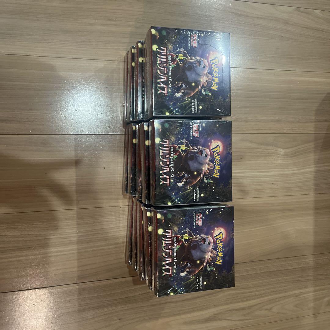クルムゾンヘイズ 新品未開封品シュリンク付き8BOX クリムゾンヘイズ未開封ボックスシュリンク付 - メルカリ