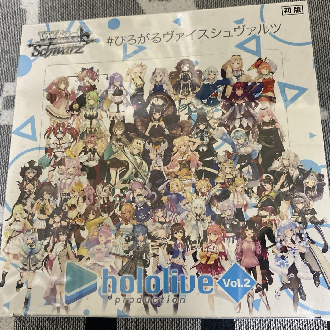 ヴァイスシュヴァルツ ホロライブ vol.2 BOX