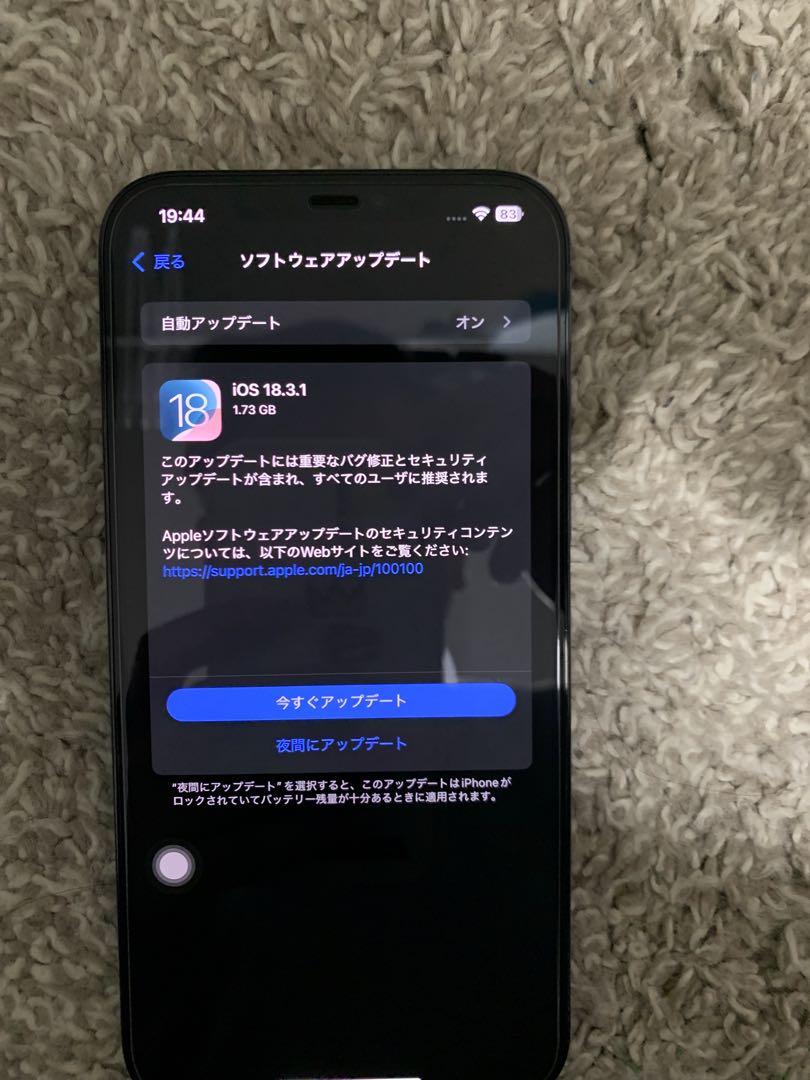 iPhone スマートフォン本体 12 Pro Max