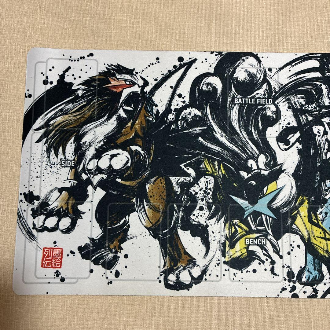 墨絵列伝 エンテイ&スイクン&ライコウ プレイマット 中古
