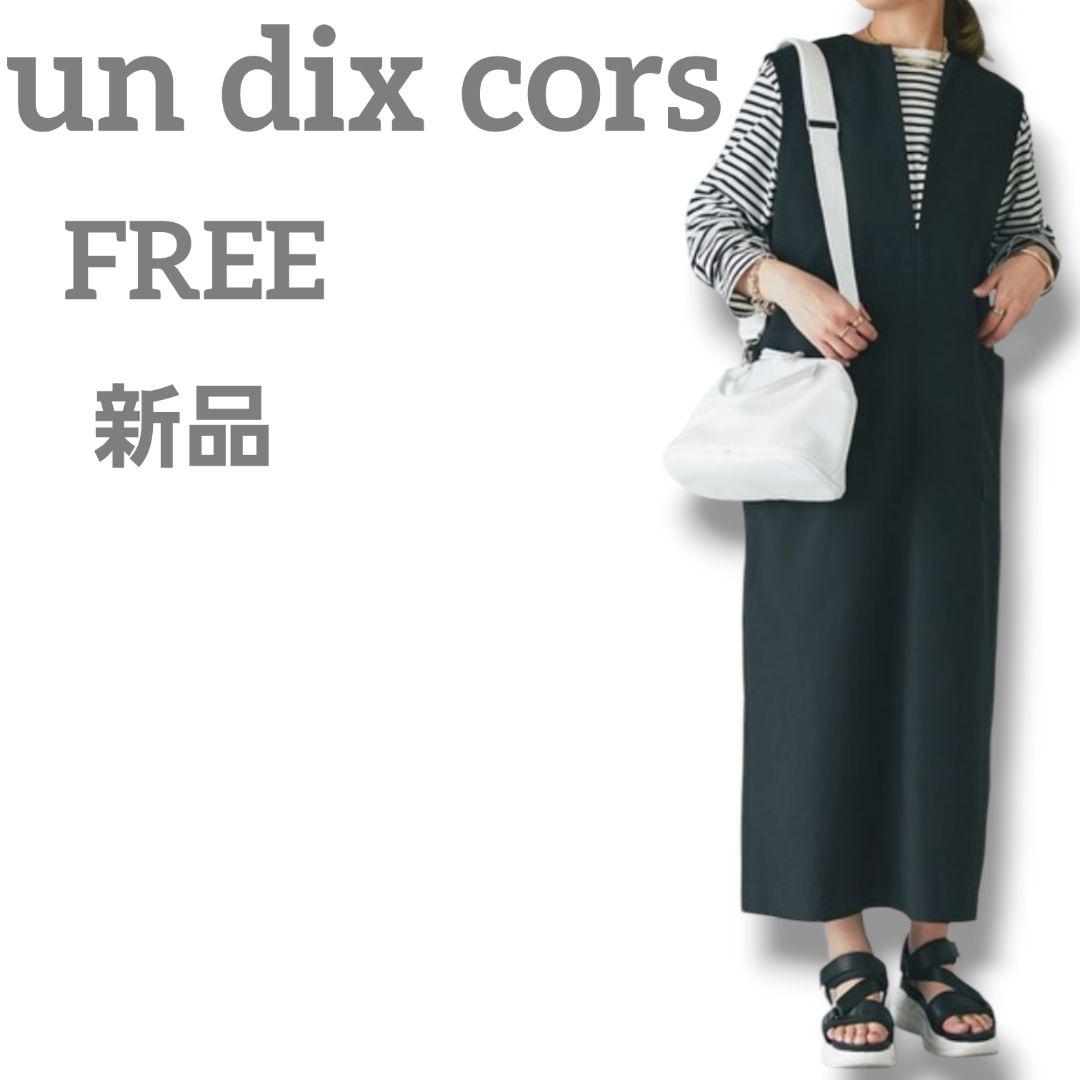 新品 un dix cors レディース ワンピース スリットネックジャンスカ