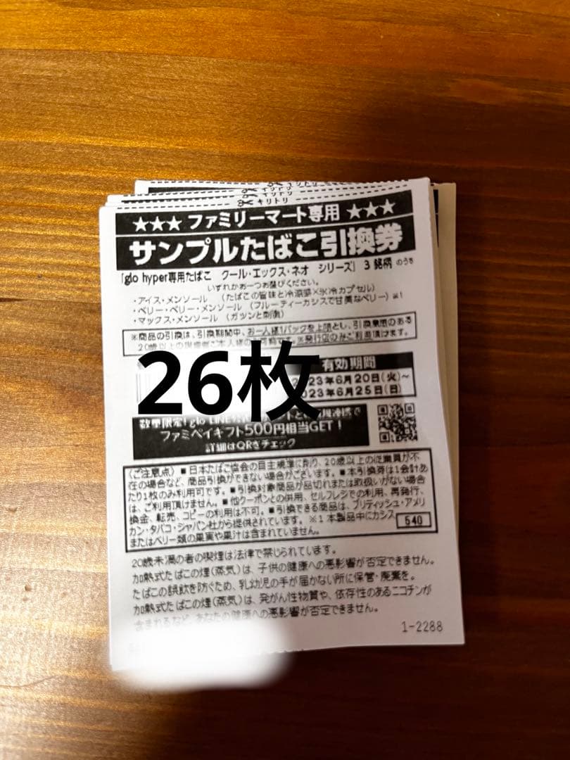 ア―コ様専用 【売れ筋】 70.0%OFF godryhanger.com