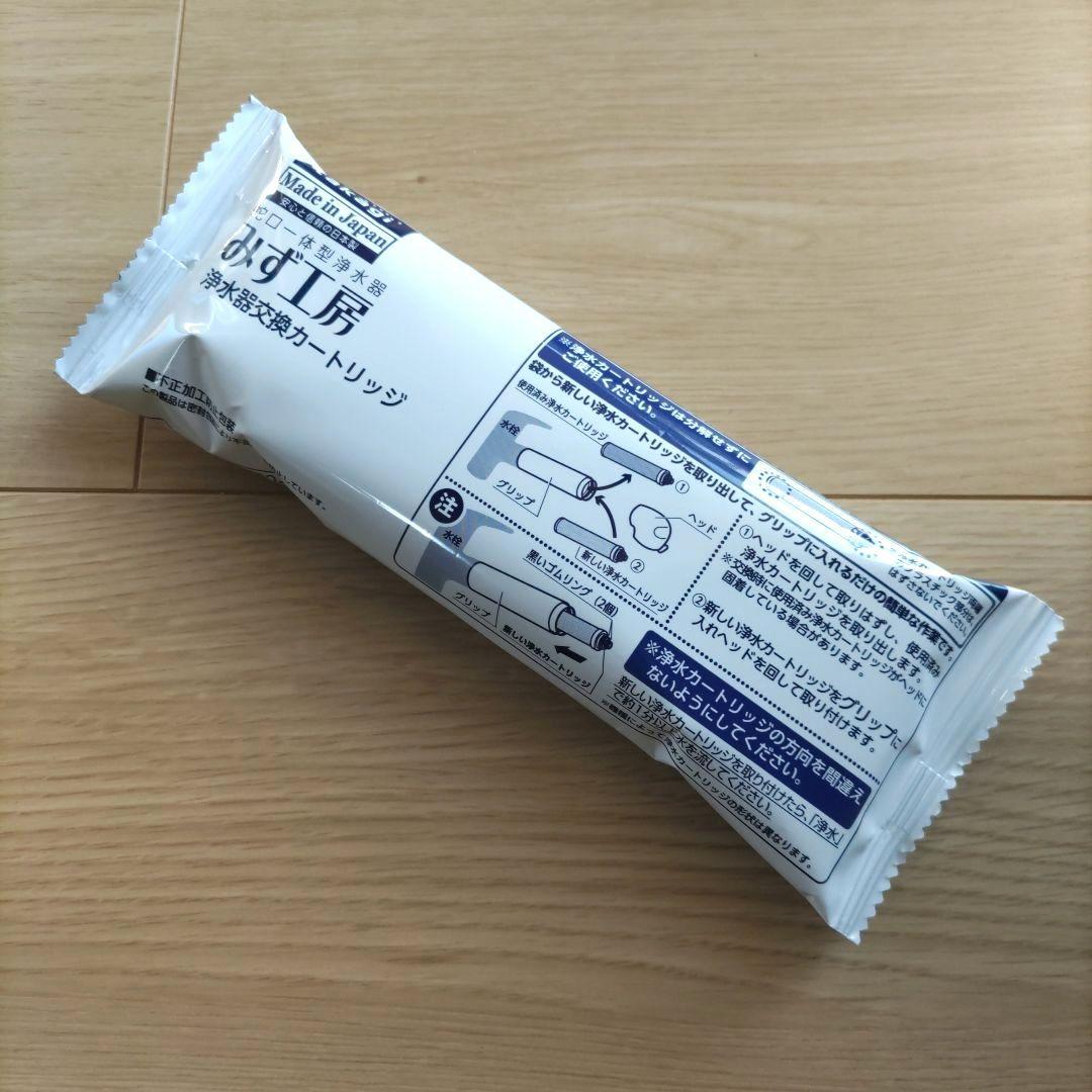 タカギみず工房浄水器交換カートリッジJC0036ST