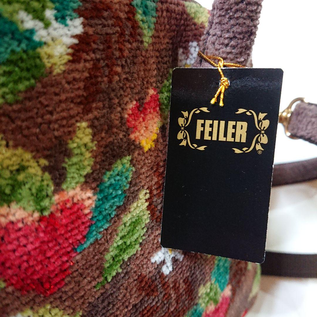 フルーティングハート ボストンバッグ FEILER フェイラー ブラウン 茶