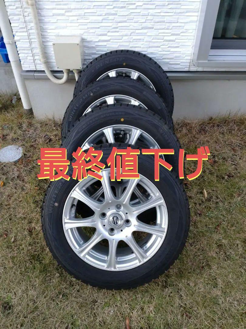 175 65Ｒ15 ダンロップ ウインターマックス01 4本セット