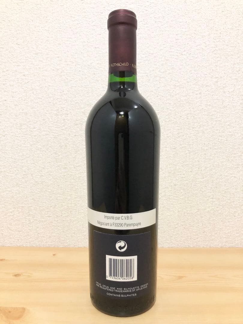 オーパスワン 2005 オーパスワン 2005