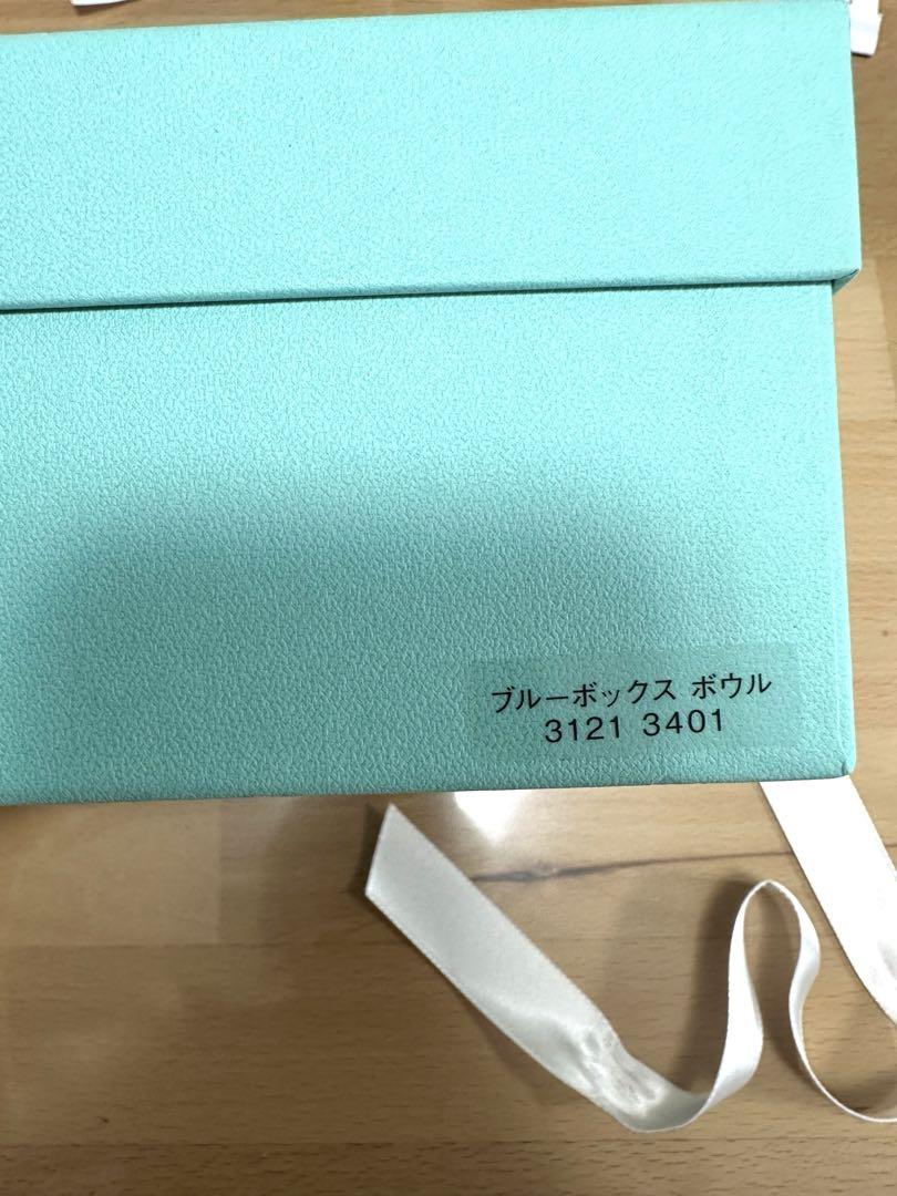 【新品・未使用】TIFFANY &Coティファニー　ブルー　ボウル　皿