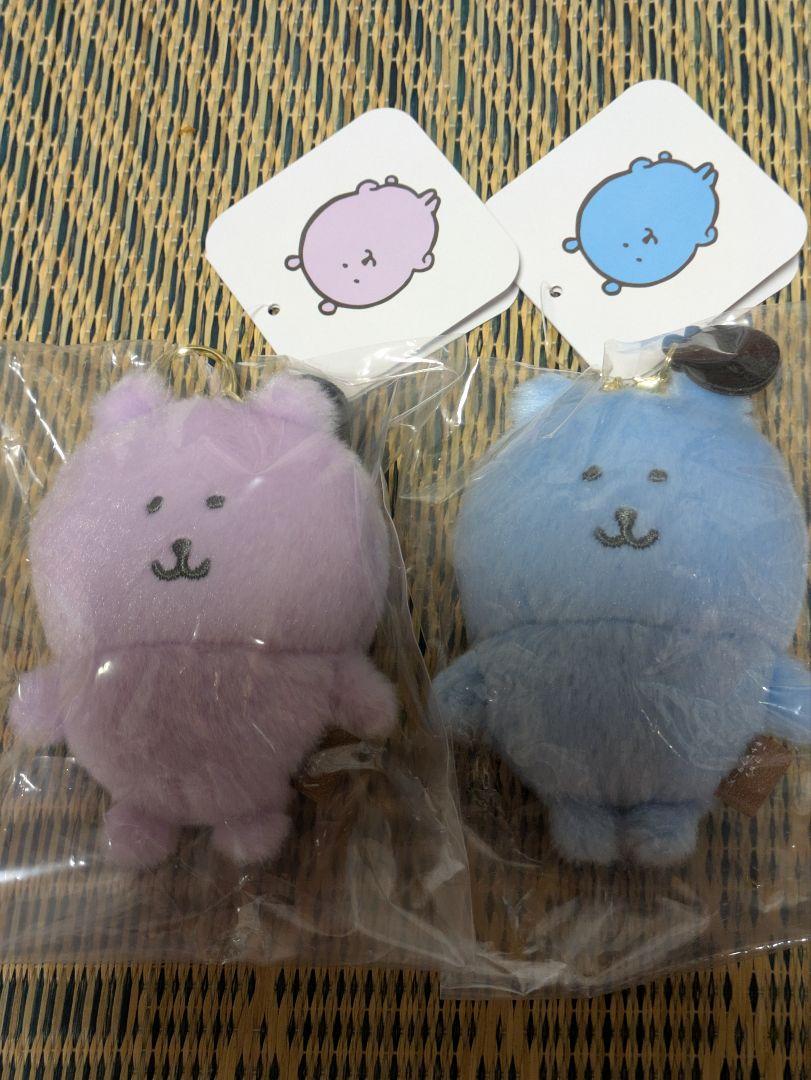 yu　ナガノキャラクターズ　カラーなナガノくま　ライトブルー　パープル