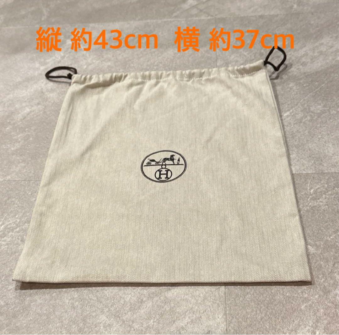 ★匿名配送★HERMES エルメス 保存袋 巾着袋 巾着 新品 匿名配送 送料込み］HERMES 保存袋 巾着 - メルカリ