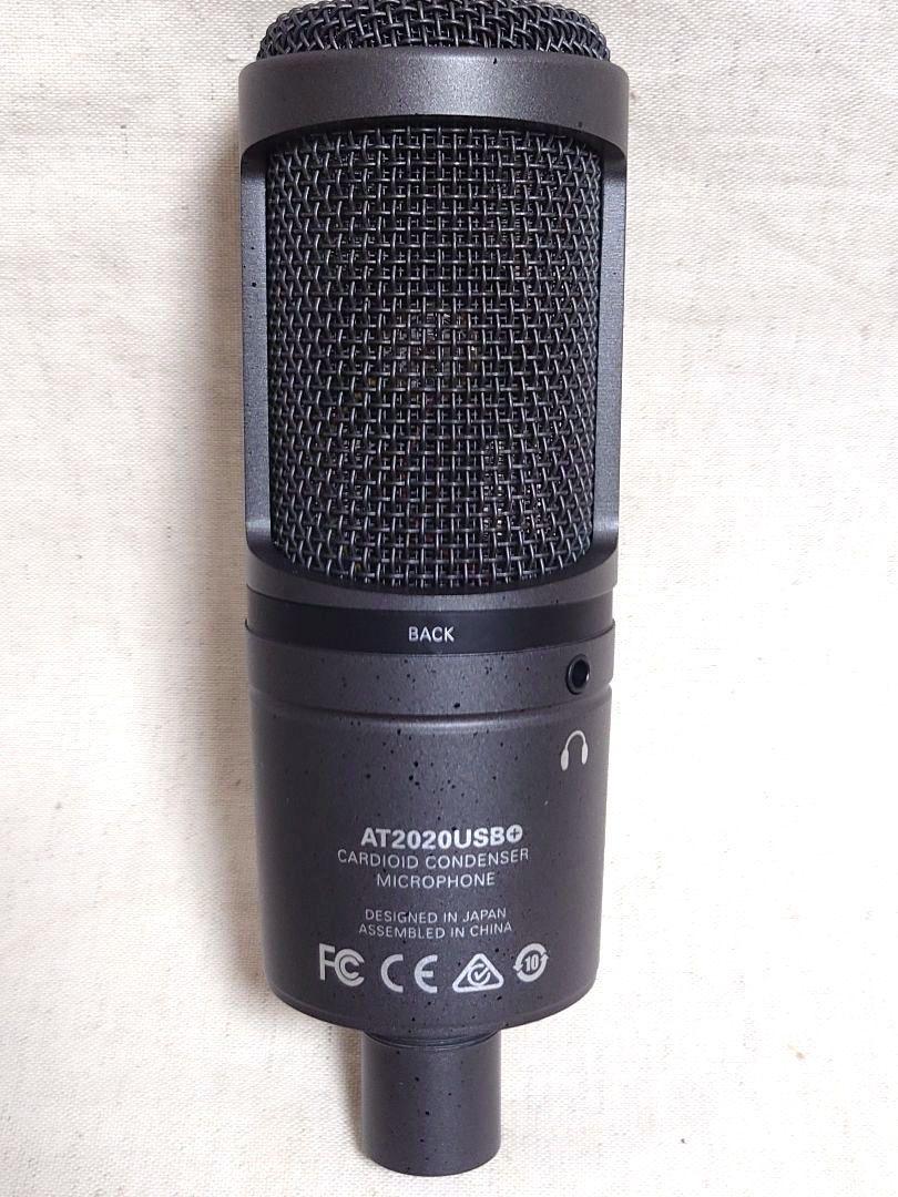 audio technica AT2020USB+ USB接続コンデンサーマイク