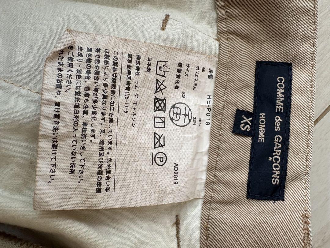 COMME des GARÇONS チノパン XSサイズ
