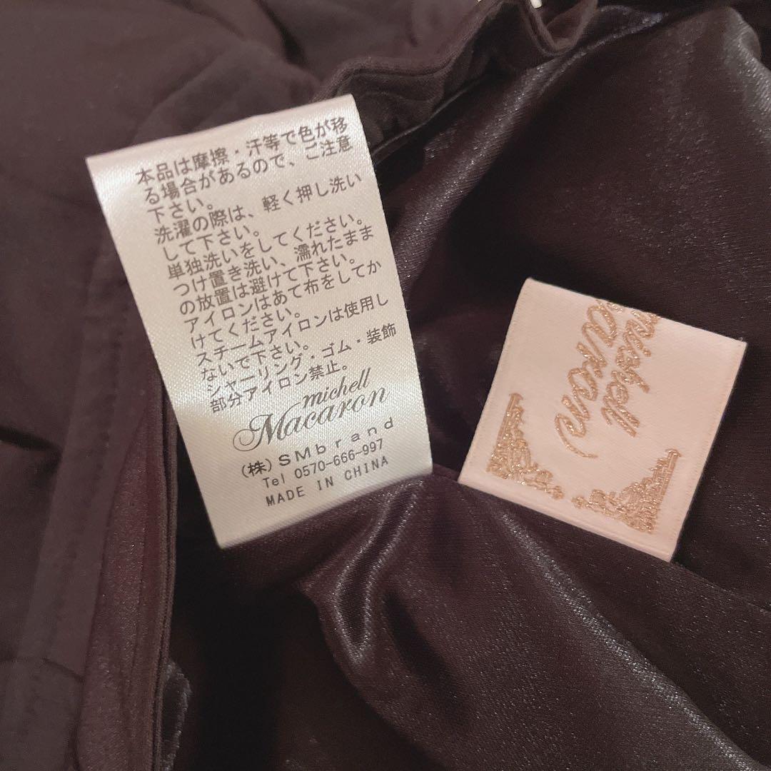 ミシェルマカロン 美脚になれるスカート S ブラック 正規品