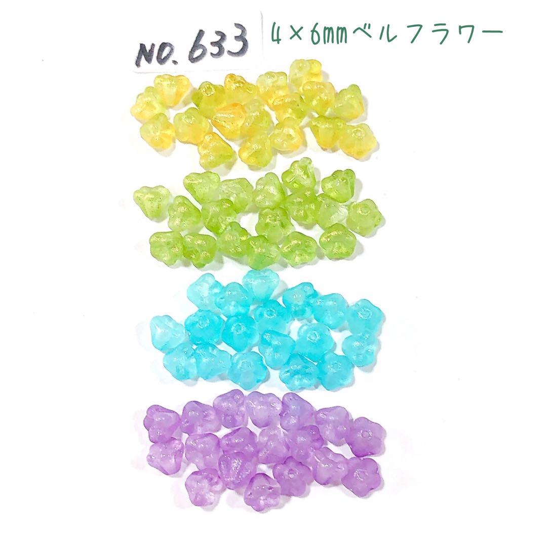 その他 FKmrya