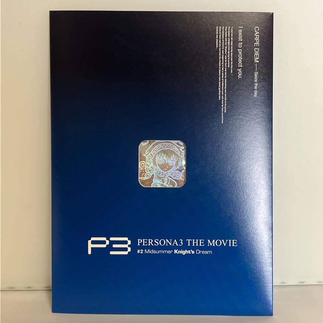 【BOX付き】PERSONA3 THE MOVIE DVD 全4巻 全巻セット