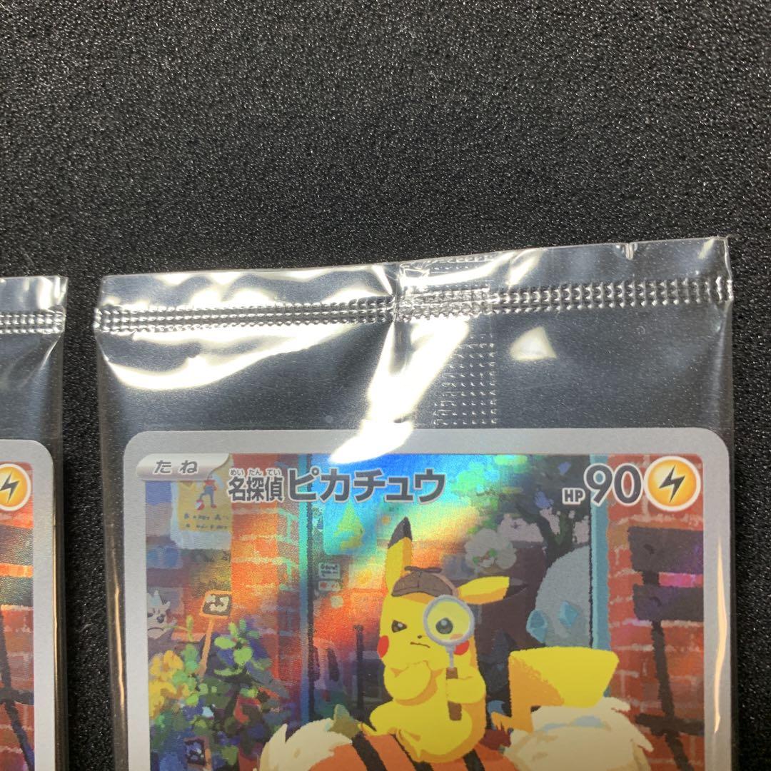 名探偵ピカチュウ プロモ　未開封 名探偵ピカチュウ】プロモ 未開封✨ - メルカリ