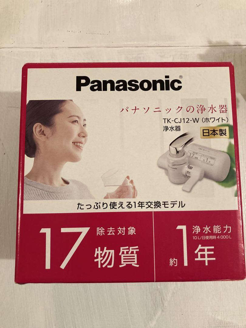 Panasonic TK-CJ12-W 浄水器 ホワイト