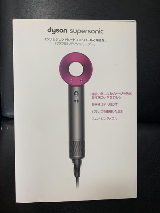Dyson HD01 ジャンク品 zyQN5-m81721008004 Supersonic ヘアドライヤー NEW通販