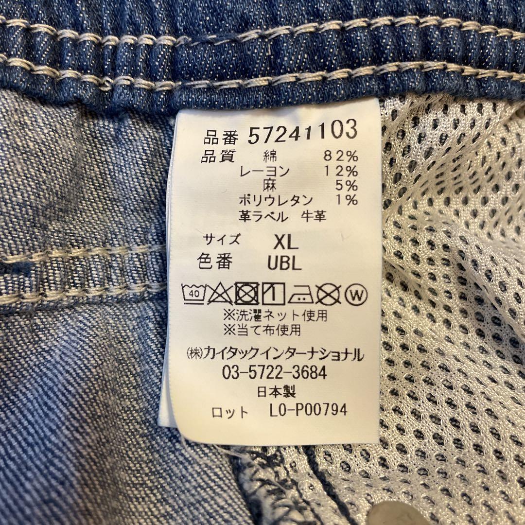 【送料込み】 新品未使用 YANUK リゾートジーンズ XLサイズ