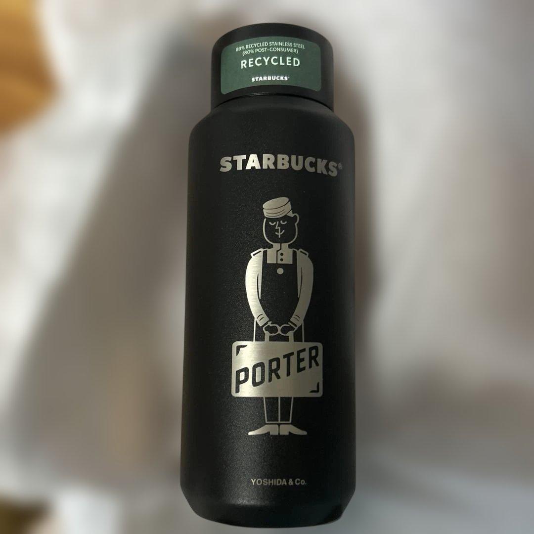 スタバ ポーター タンブラー PORTER + STARBUCKS®」“マイボトルともっとお出かけしたくなる