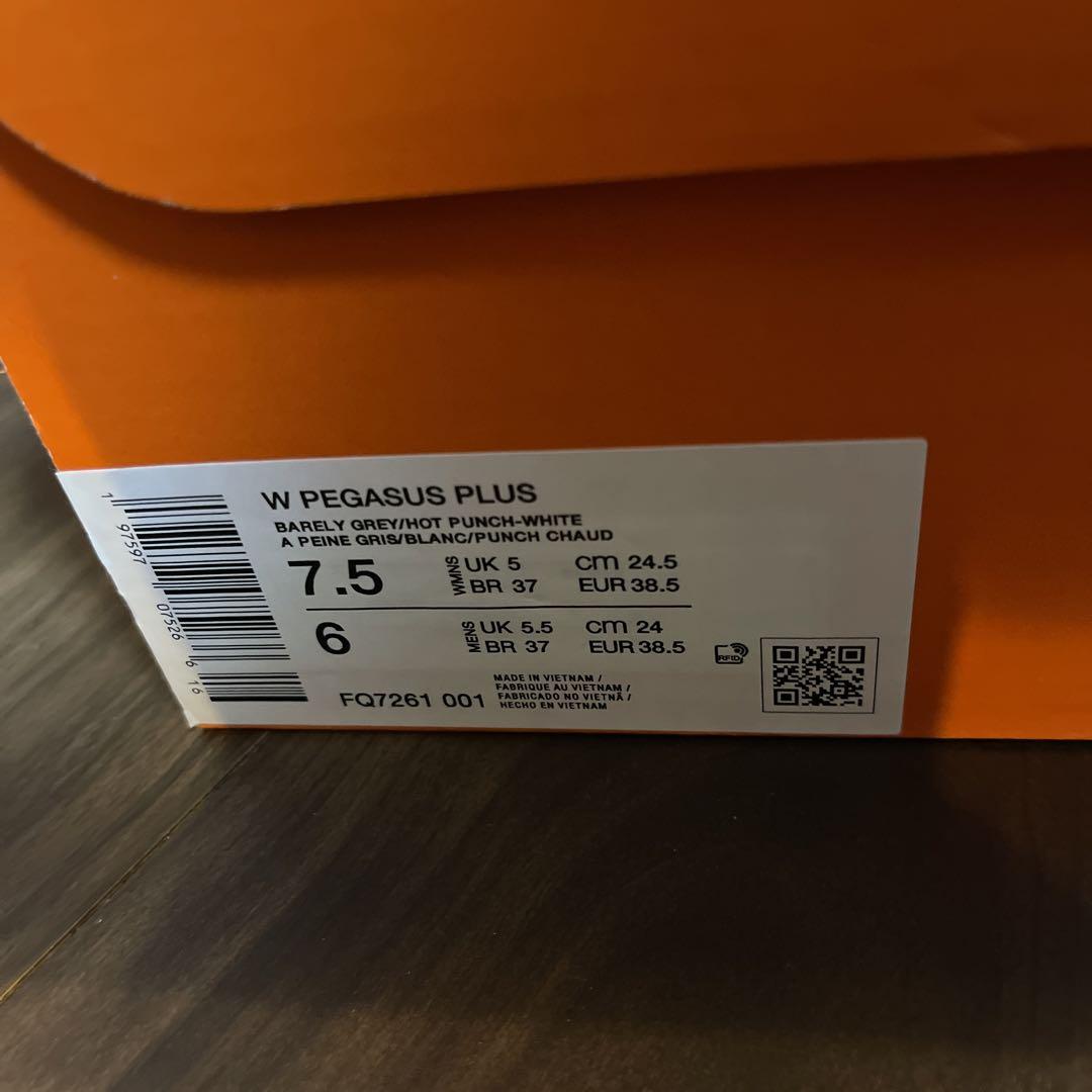 Nike ペガサスプラス サイズ24.5
