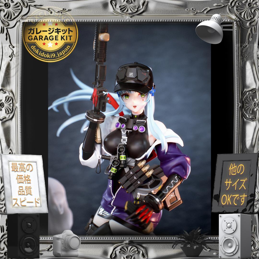 ガレージキット 1/12 ドールズフロントライン クルカイ 美少女
