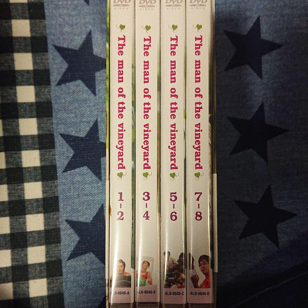 Amazon.co.jp: ぶどう畑のあの男 DVD-BOX : ユン・ウネ, ユン