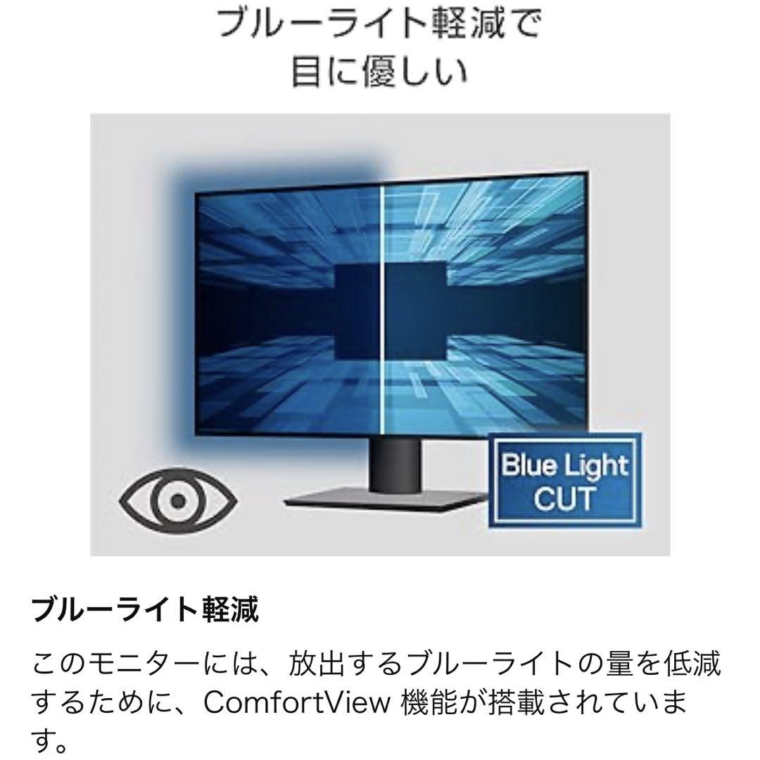 【美品】Dell 23.8インチモニター S2421HSX(電源ケーブルセット) 美品】Dell 23.8インチモニター S2421HSX(電源ケーブルセット