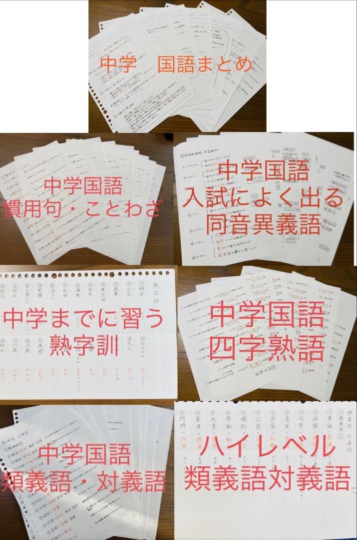 チェリーページ②