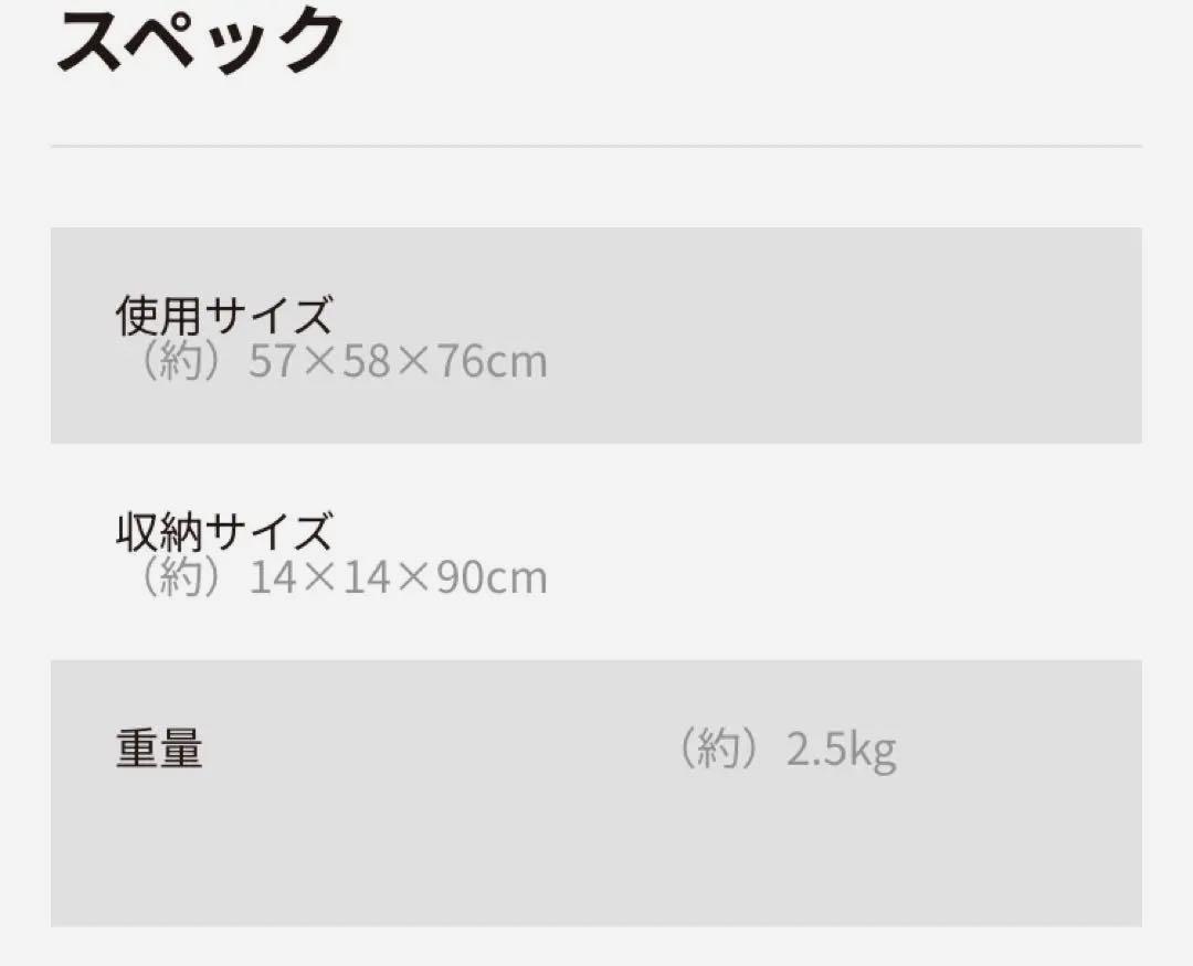 (ディエゴ) Coleman アウトドアチェア ドット模様 2色セット