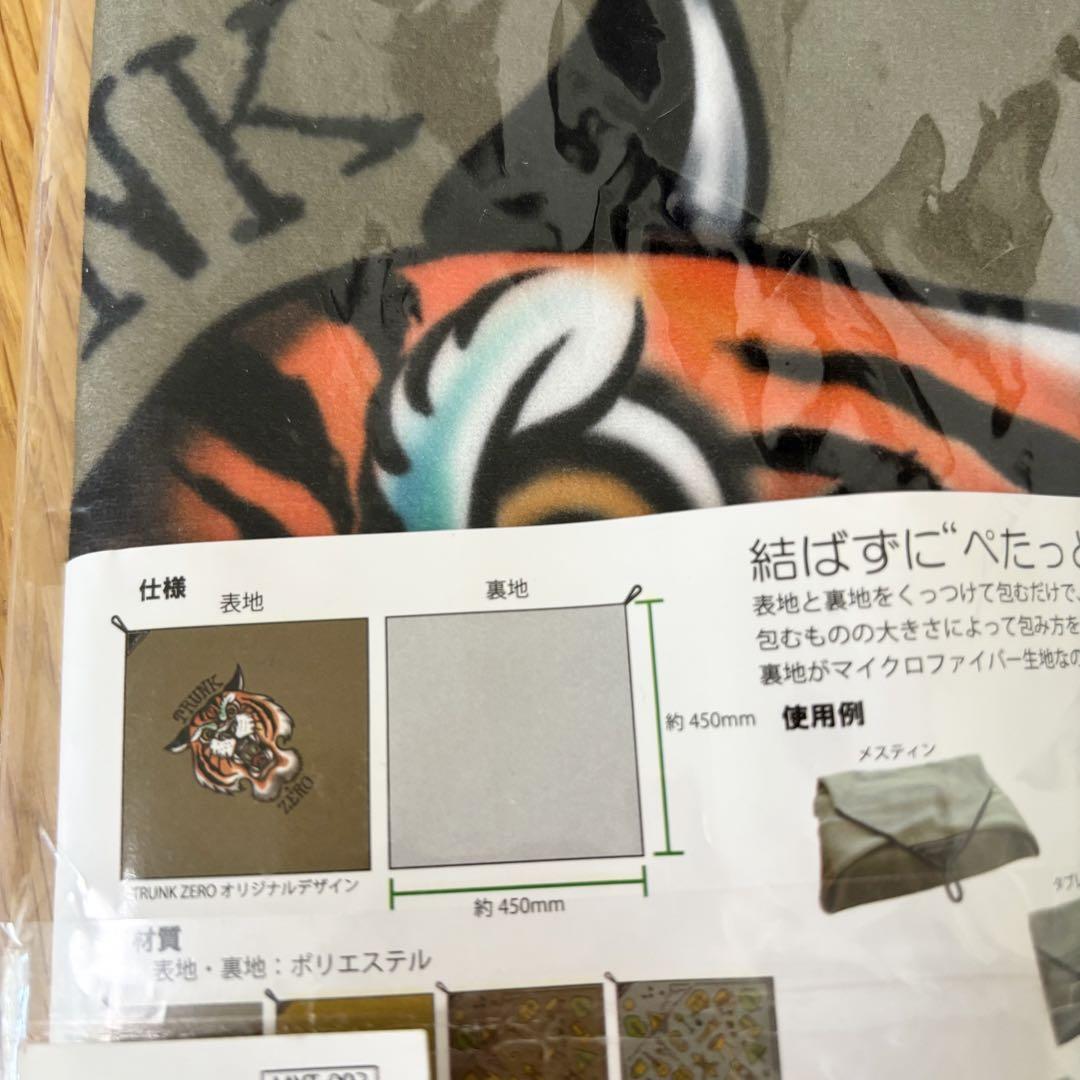 PETA 風呂敷 Trunk zero トランクゼロ 新品未使用 - メルカリ