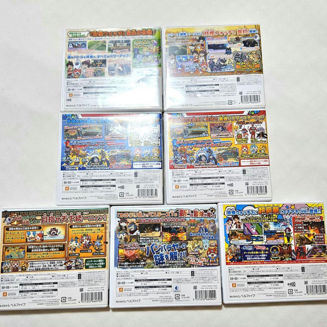 妖怪ウォッチ 3DS ゲームソフト まとめ売り