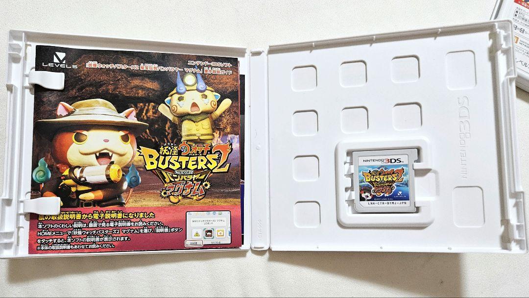 妖怪ウォッチ 3DS ゲームソフト まとめ売り