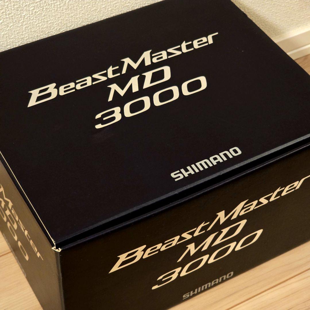 ビーストマスターMD3000 電動リール SHIMANO BeastMaster