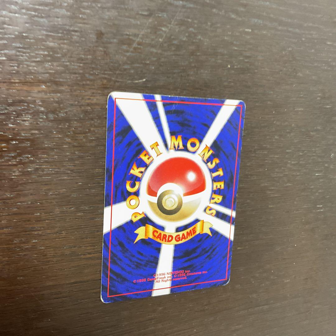 ストライク クイックスターターギフト　旧裏　ポケモンカード