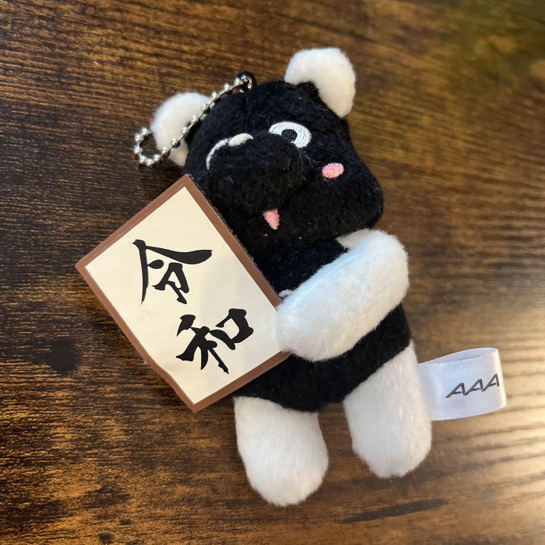 AAA えーパンダ キーホルダー | Buyee, 온라인 대리 쇼핑 서비스