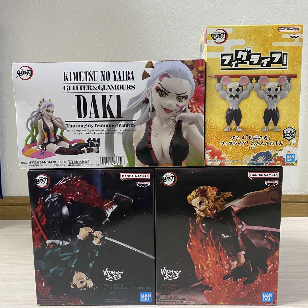 鬼滅の刃 竈門炭治郎 煉獄杏寿郎 DAKI ムキムキねずみ　4個セット