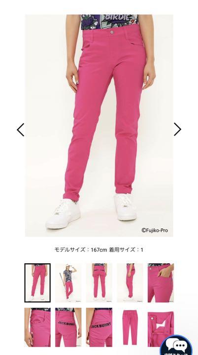 JACK BUNNY ストレッチパンツ レディースウェア