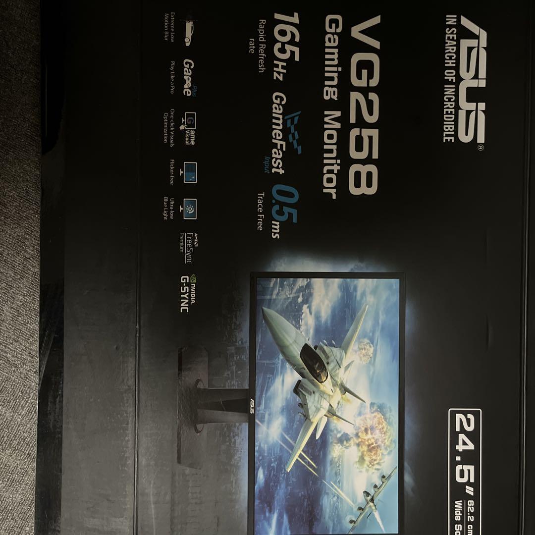 ASUS VG258 24.5インチ ゲーミングモニター