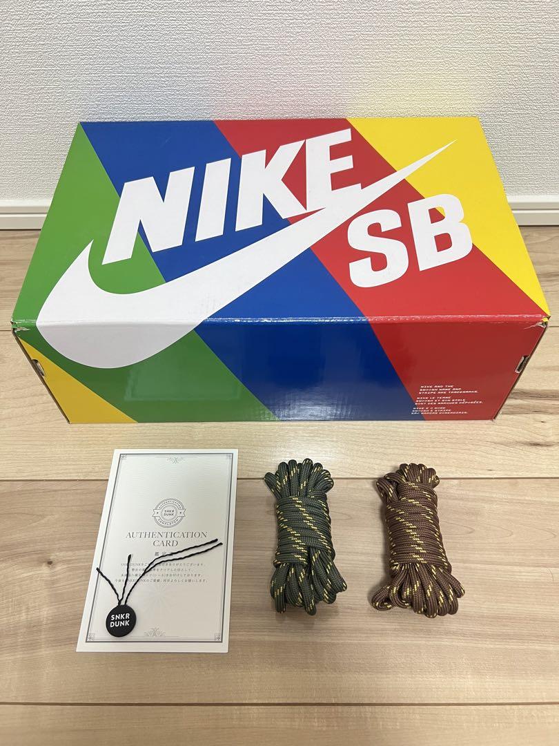 ダンクSB