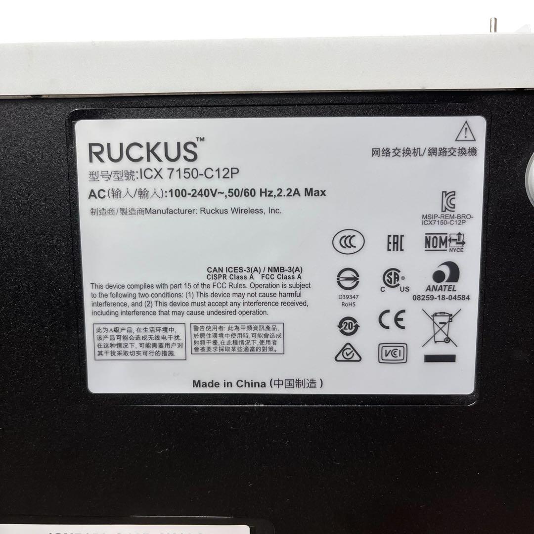 【良品】Ruckus ICX 7150-C12P 12ポート Brocade