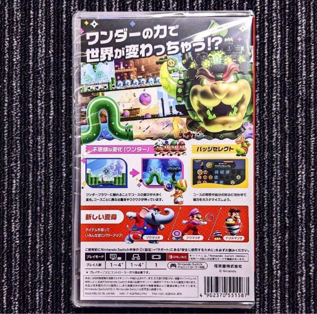 ゼルダの伝説ティアーズオブザキングダム スーパーマリオ