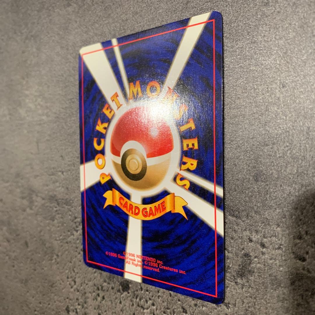 カスミのギャラドス ★ ジム拡張第1弾 リーダーズスタジアム カスミのギャラドス ★ ジム拡張第1弾 リーダーズスタジアム